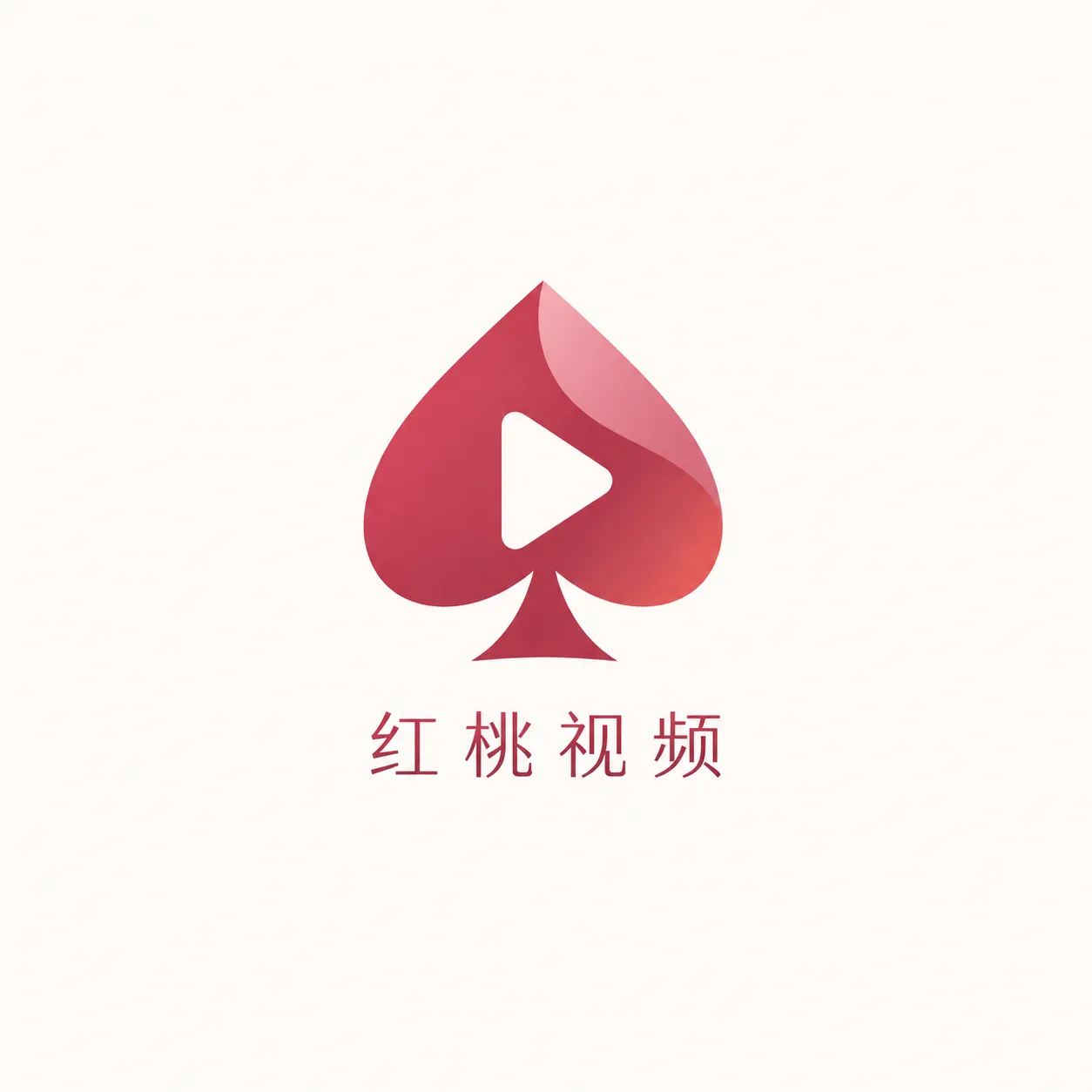 红桃视频标识